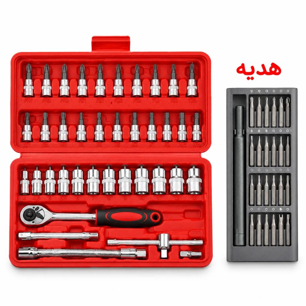 پکیج آچار بکس 46 عددی مدل phunda هدیه پیچ گوشتی 24 سر