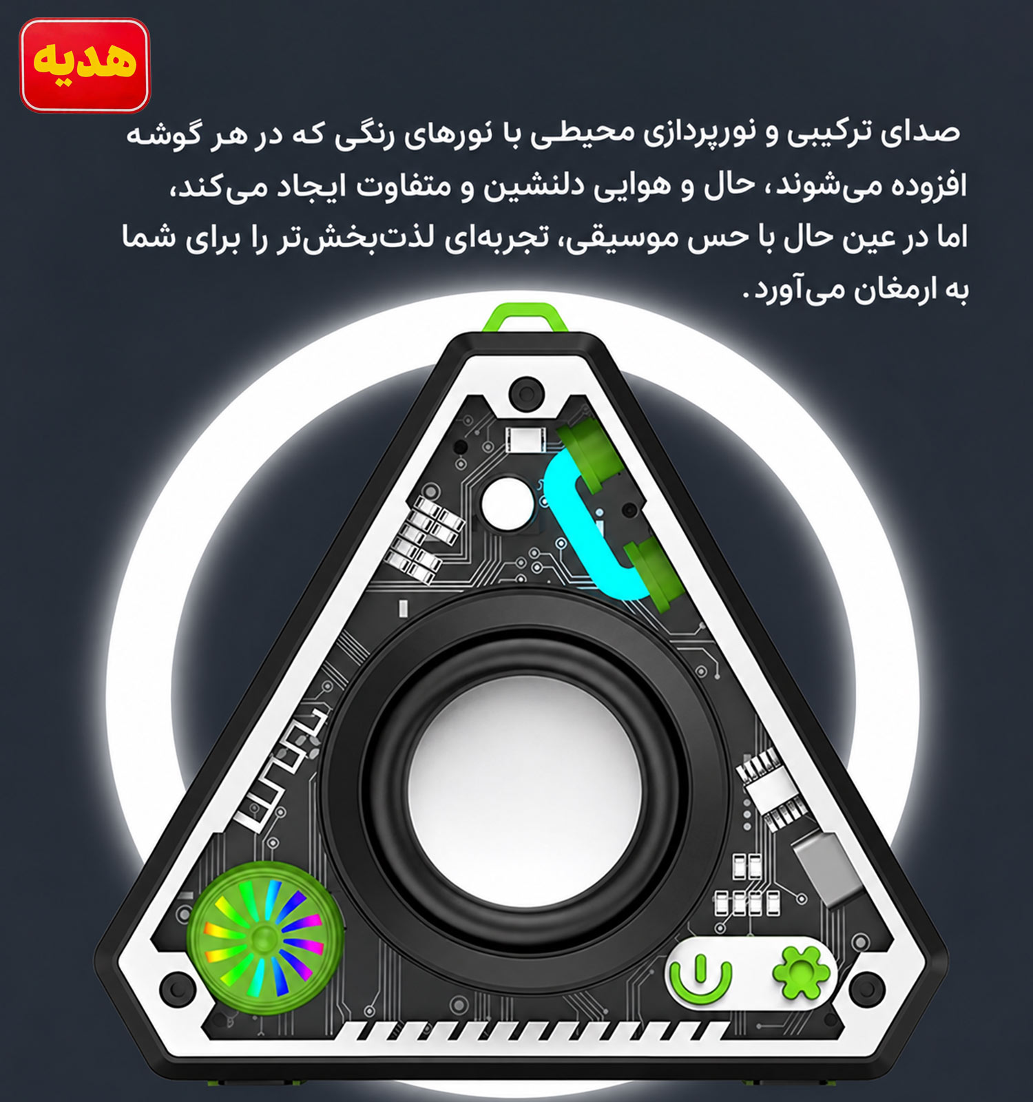 پک پاور بانک 20000 میلی آمپر Xiaomi اسپیکر بلوتوثی V 2 مدل 51632