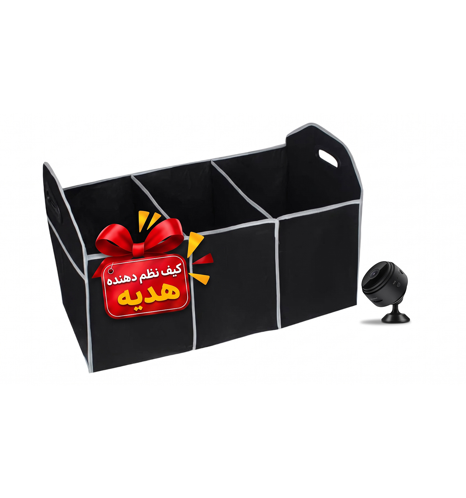 پک دوربین فیلمبرداری خودرو کیف نظم دهنده صندوق عقب خودرو مدل 51717
