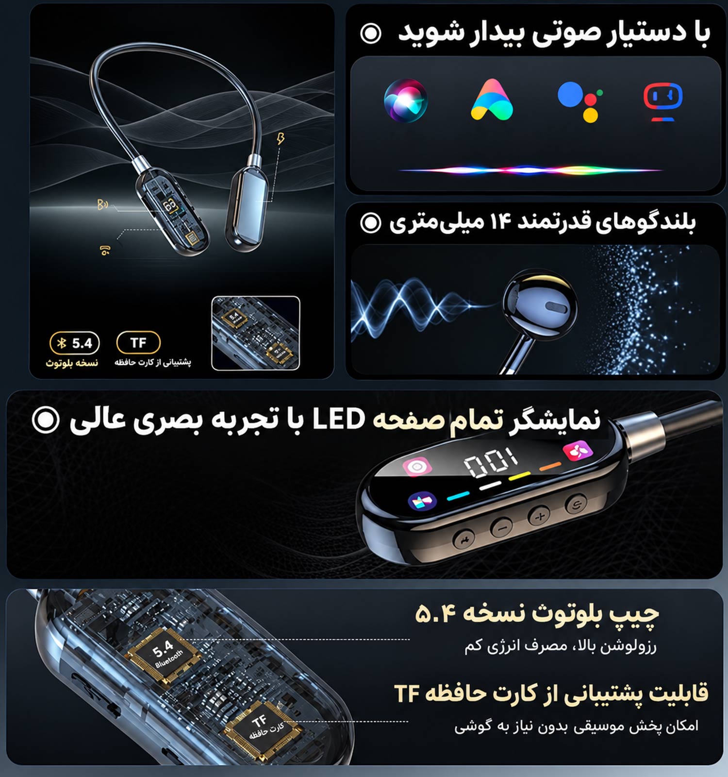 هندزفری گردنی JBL M 94 مدل 51507
