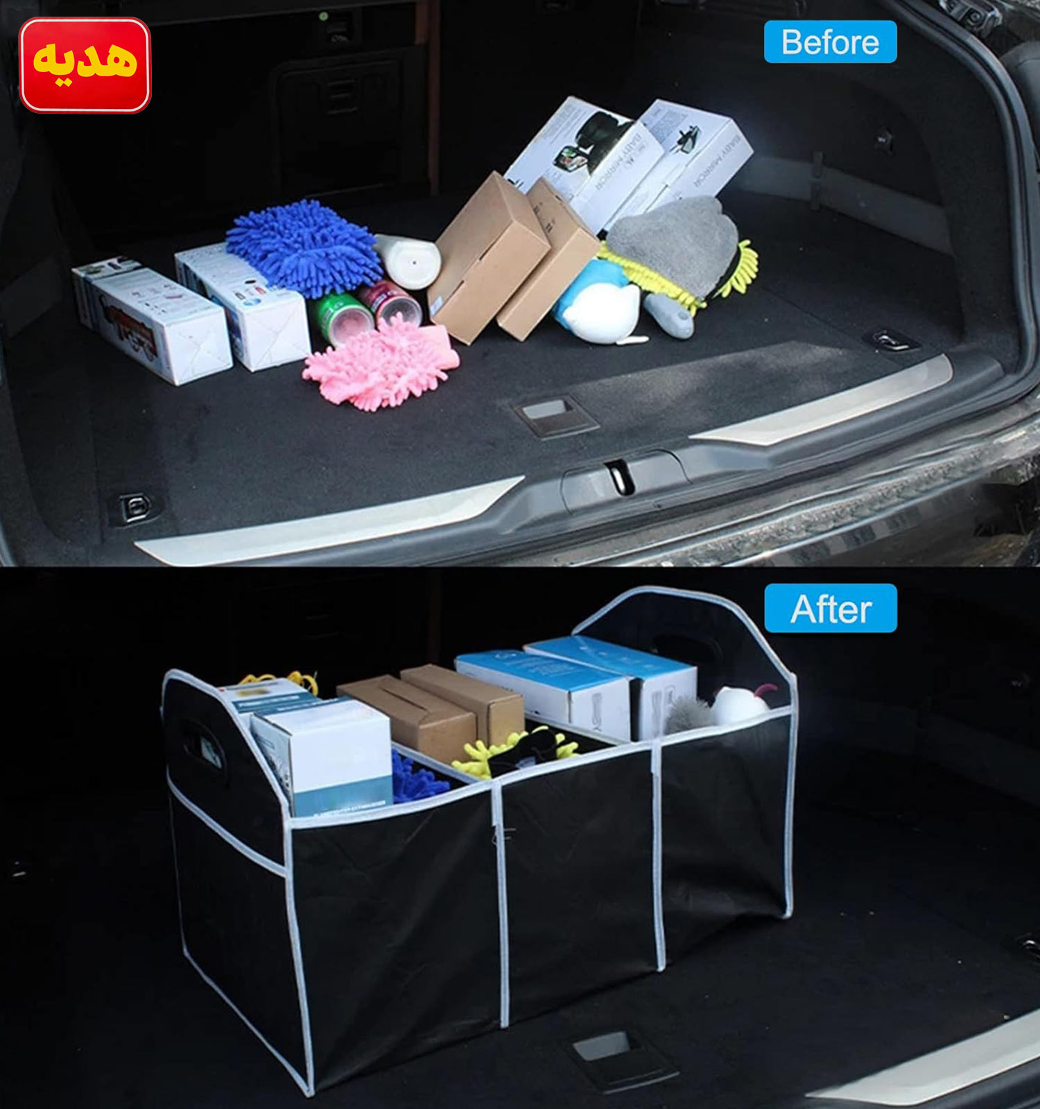 پک دوربین فیلمبرداری خودرو کیف نظم دهنده صندوق عقب خودرو مدل 51717