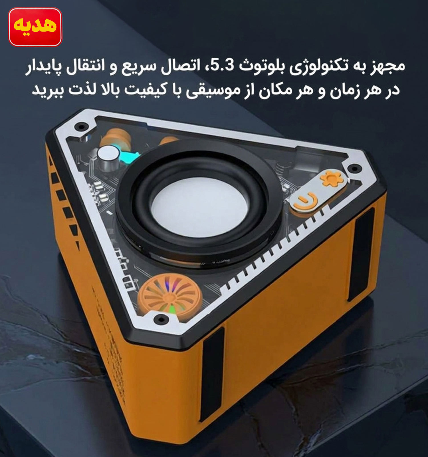 پک پاور بانک 20000 میلی آمپر Xiaomi اسپیکر بلوتوثی V 2 مدل 51632